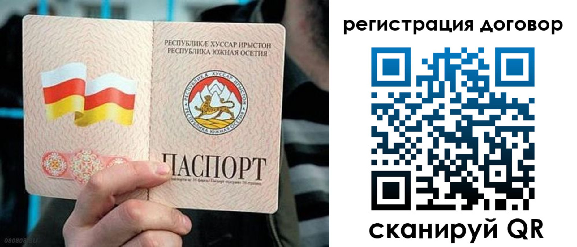 временная регистрация поиск в Ялуторовске