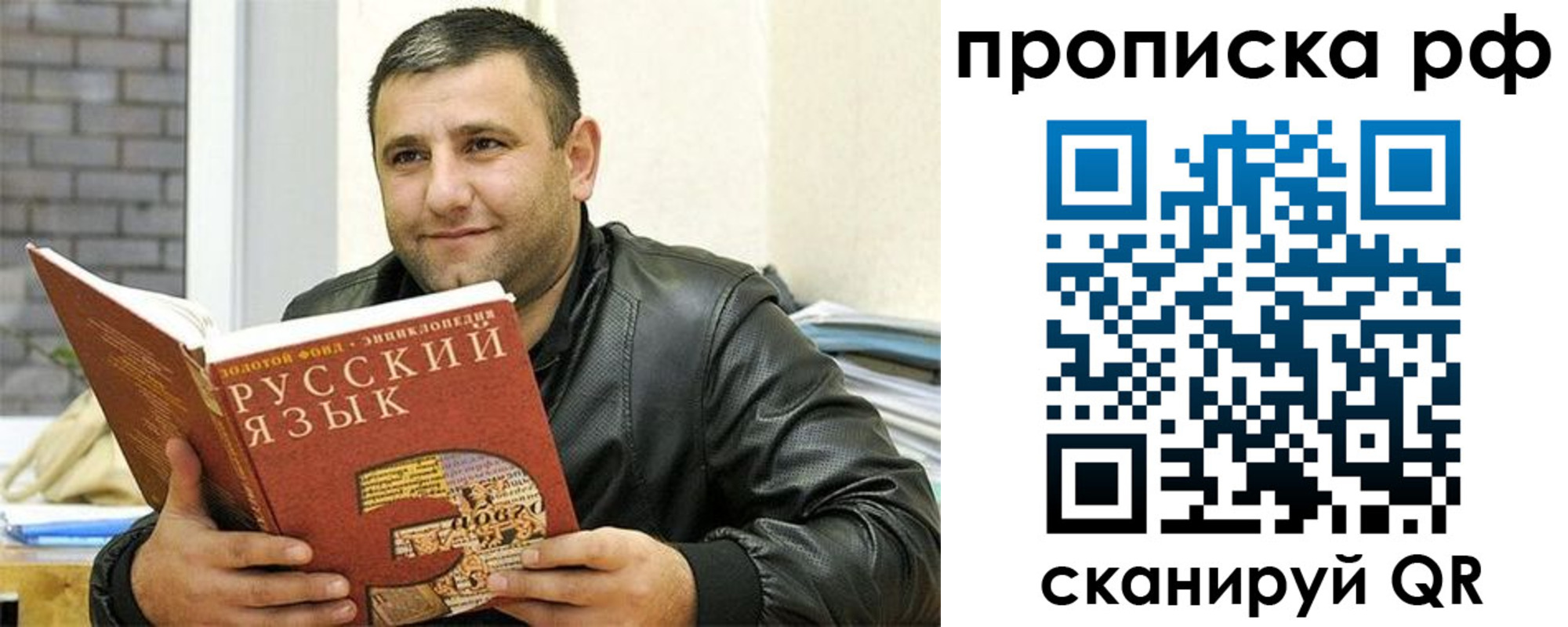 регистрация для дет. сада в Ялуторовске