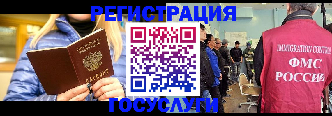 временная прописка в Ялуторовске