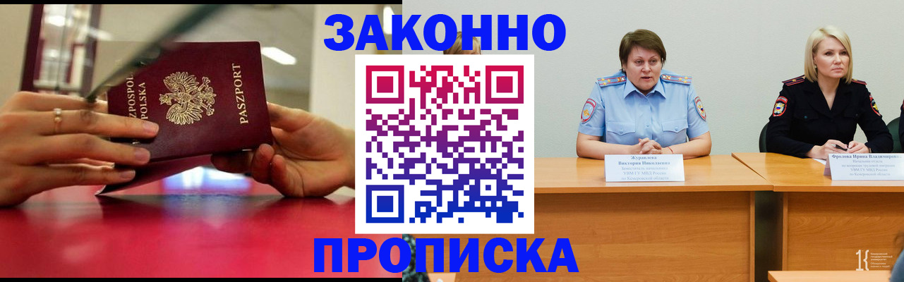 пропишу в квартире в Ялуторовске